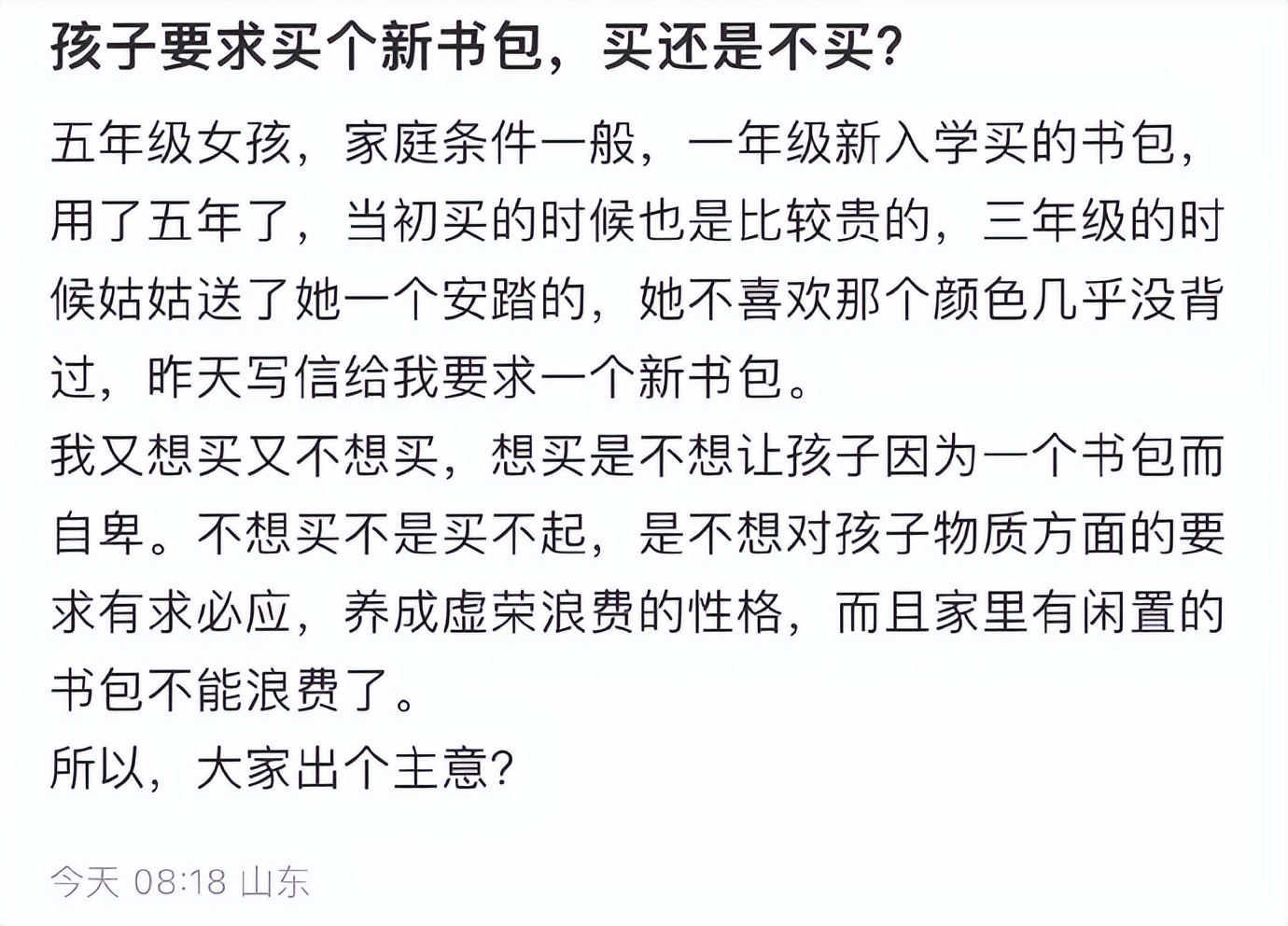 为什么原来小孩比现在小孩懂事,为什么孩子学习比成年人快