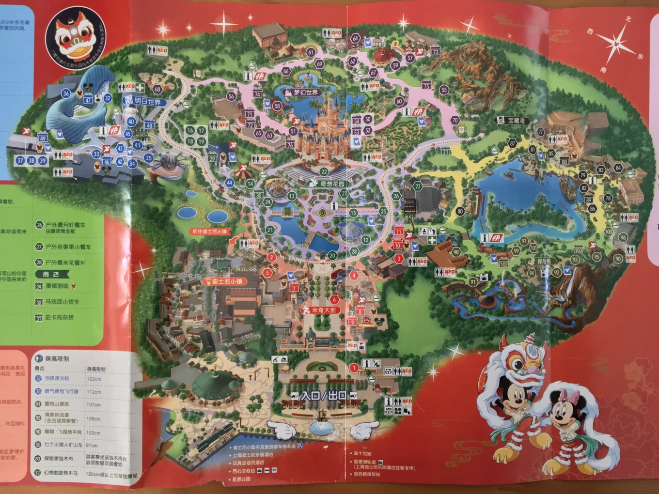 上海迪士尼的攻略最新,上海迪士尼攻略超详细图