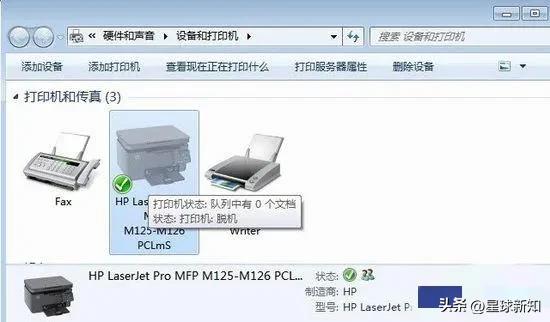 打印机显示打印文档但不打印,打印机能打印照片打印不了文档