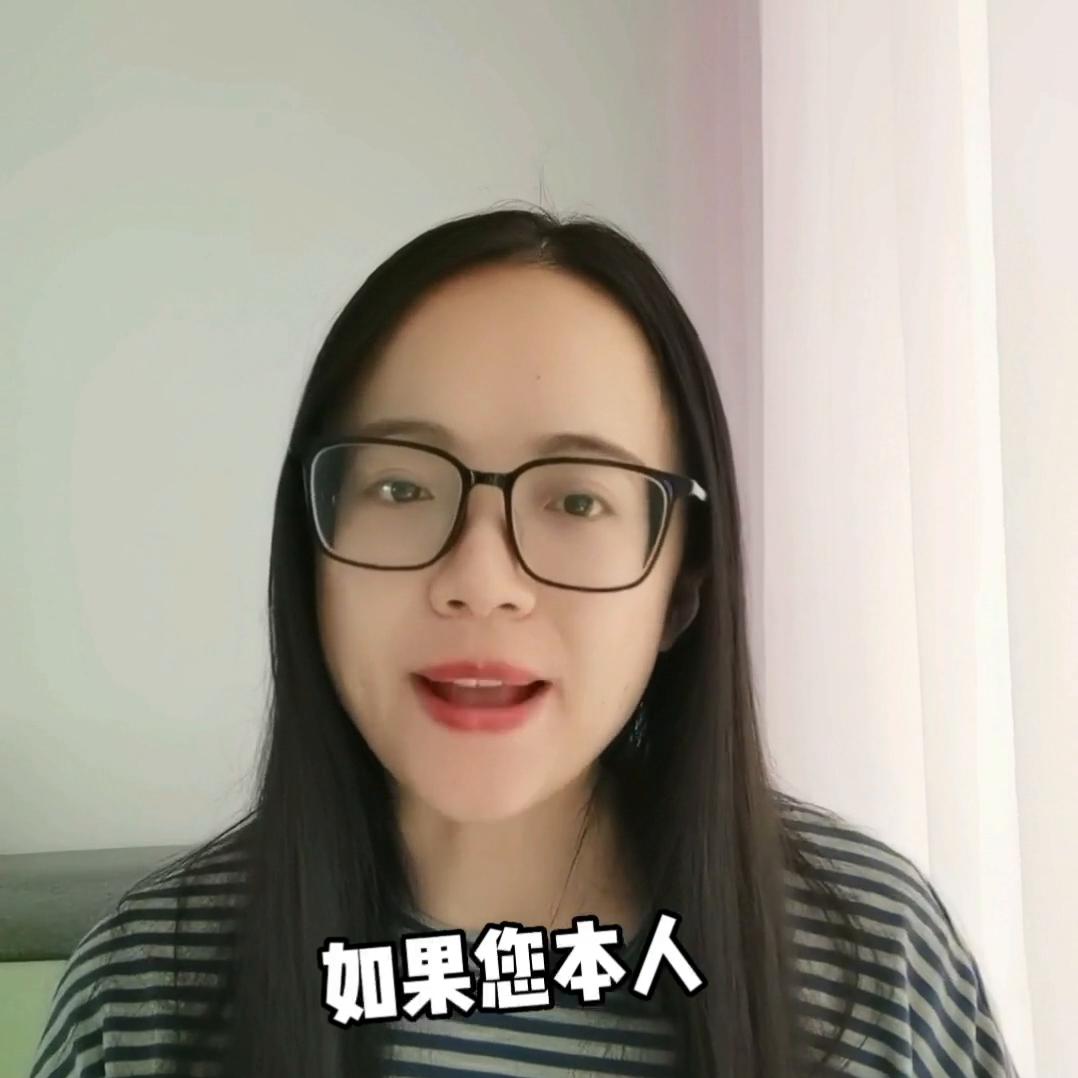 养老保险待遇资格认证是啥意思,领取养老保险资格认证小常识