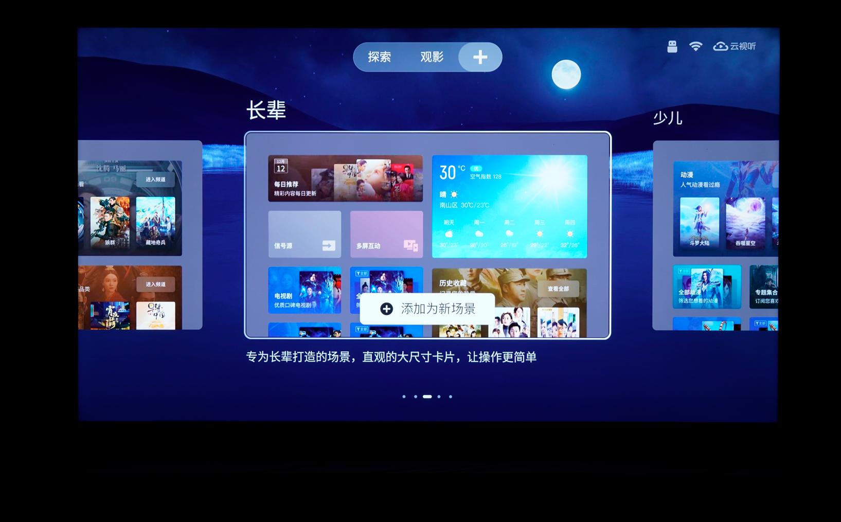 雷鸟鹤7pro75寸看4k效果,雷鸟鹤7pro55寸有高刷吗