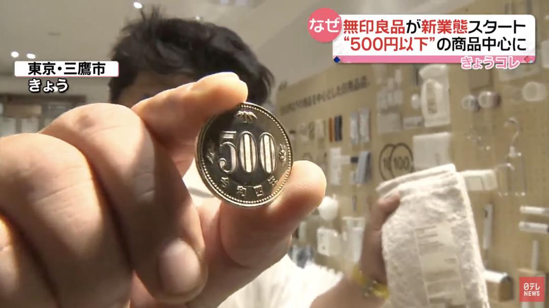 东京muji的店铺,muji日本开的第一家店