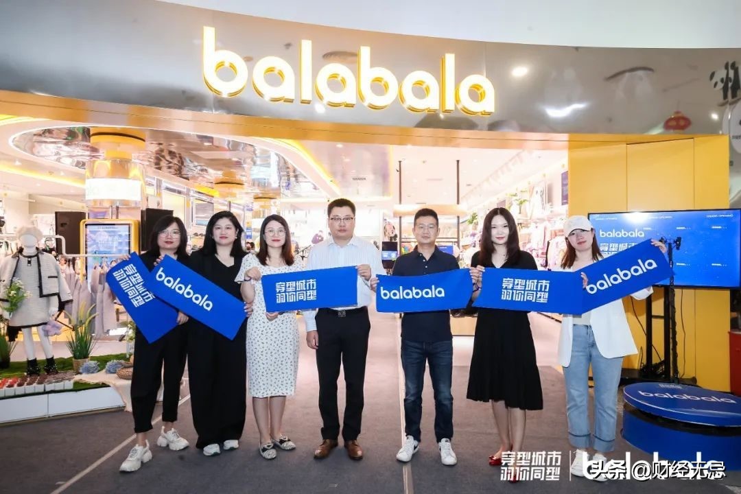 羽绒经营模式,羽绒服营销渠道