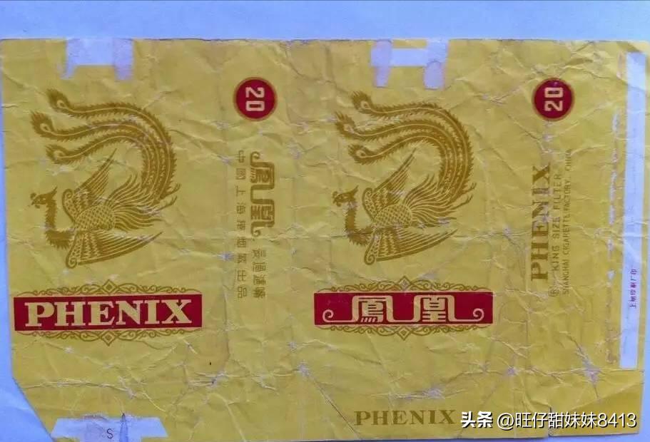 中国绝版老烟民图片,中国记忆中的绝版老香烟