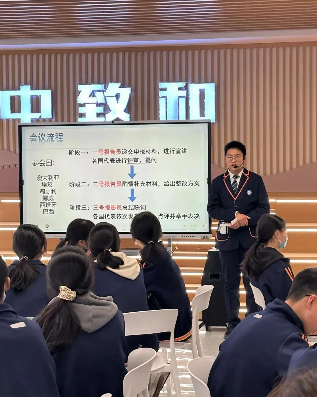 【卓越鹿鸣·示范引领】特邀八方宾朋，共研主题教学