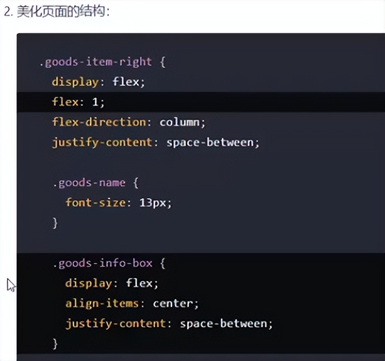 微信小程序和app开发,微信小程序开发教程基础篇1