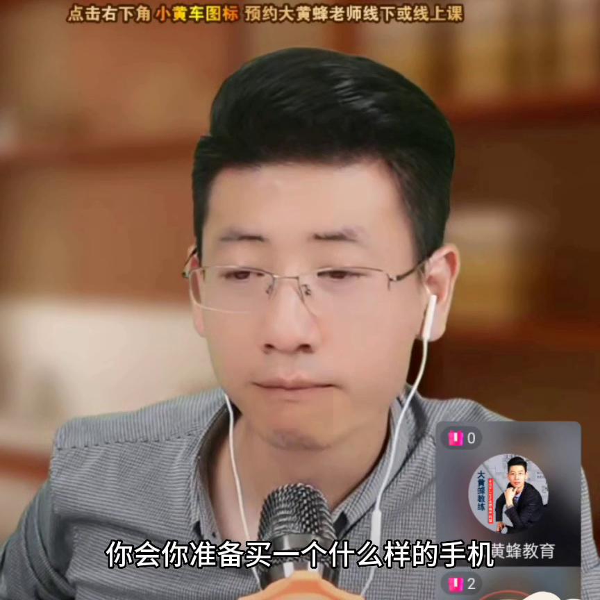 如何和孩子沟通手机的问题,如何与孩子沟通手机问题