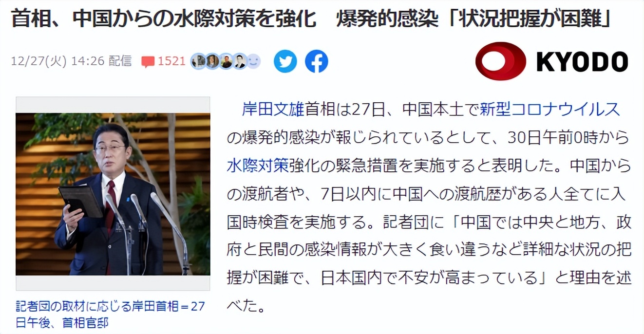 日本政府对外籍人士入境管理,日本官方入境最新消息