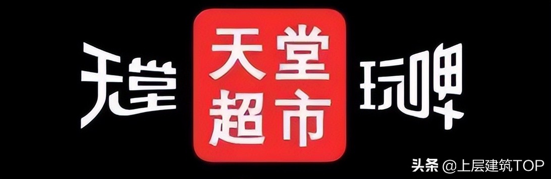 三里屯最奢华的酒吧,三里屯74家酒吧全部停业