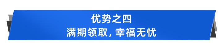 国寿鑫瑞稳赢年金保险2023如何,国寿鑫瑞稳赢年金险保额18063