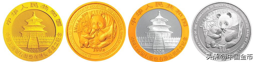 熊猫币新十年故事,熊猫家族排名前十是哪些