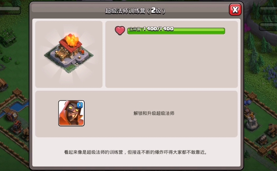 部落冲突部落都城一次通过教程,部落冲突部落都城新手教程怎么过