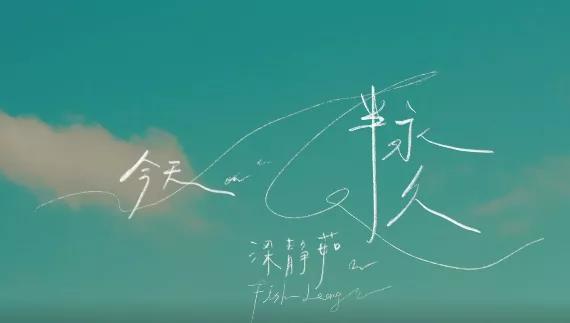 华语乐坛十大热歌2020,2020华语乐坛十大热歌