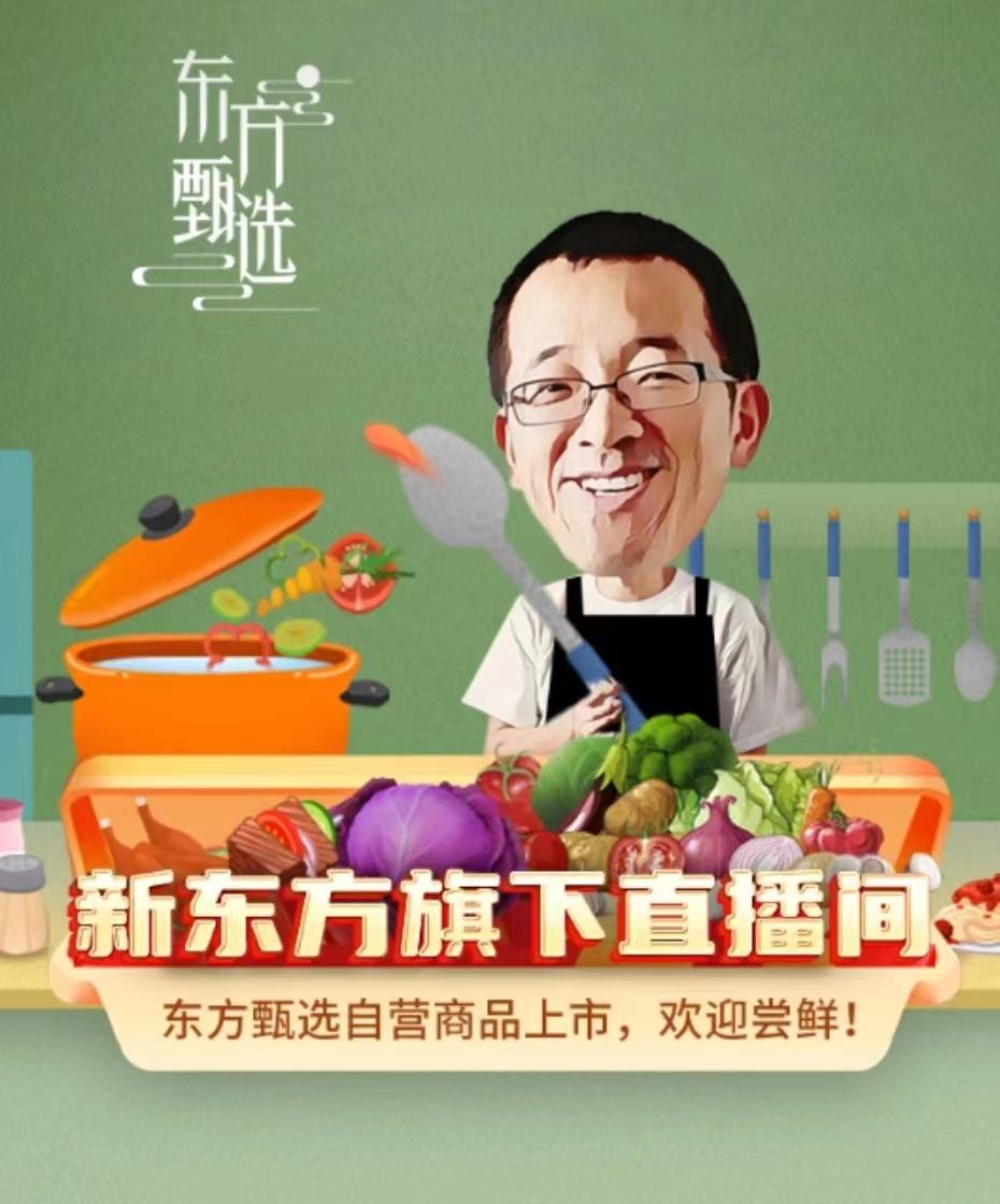 俞敏洪马化腾完整版视频,俞敏洪马云马化腾李彦宏