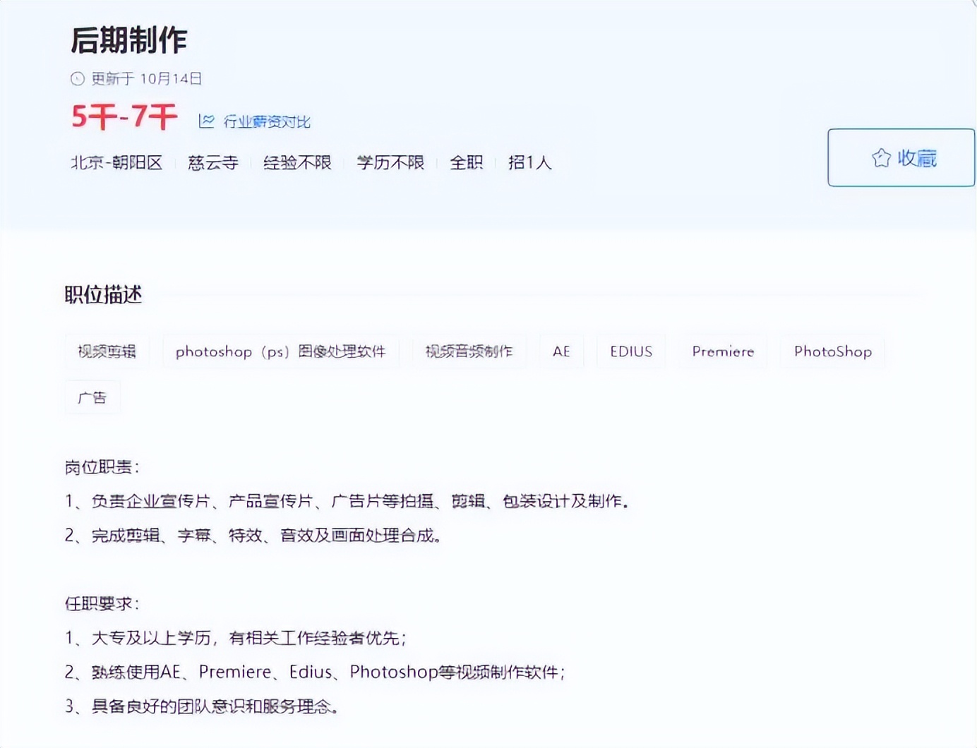 ae工作,学会ae可以考哪些证