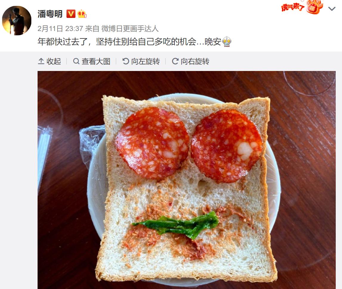 潘粤明减肥成功,潘粤明瘦身秘诀