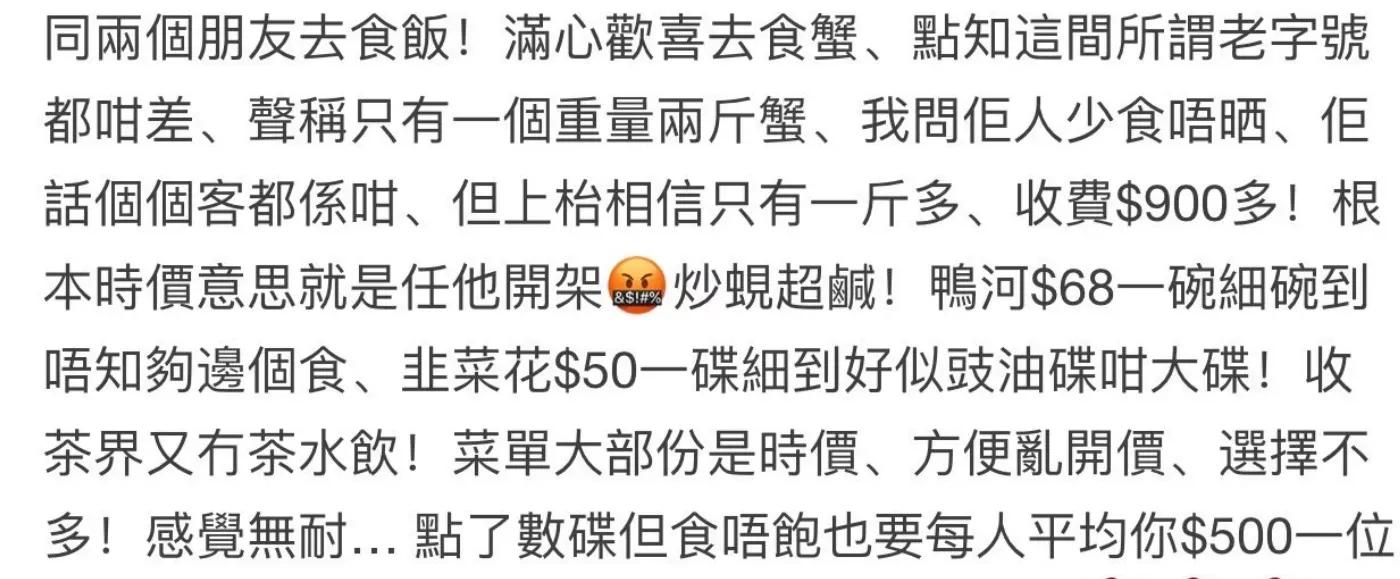 10只虾刺身大概多少钱,10元一只虾