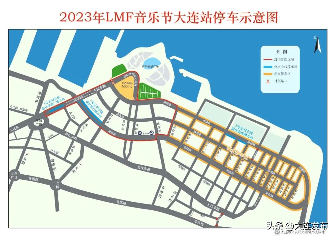 29、30日LMF音乐节散场后,地铁公交延时运营免费坐!