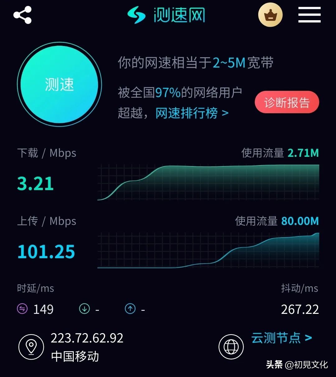 网盘超级不限速版本,网盘批量下载不限速