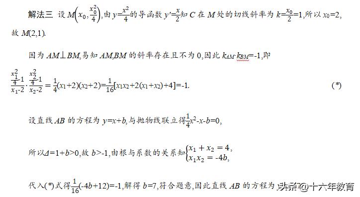 高考题数学评分细则立体几何,2020浙江高考数学大题评分标准