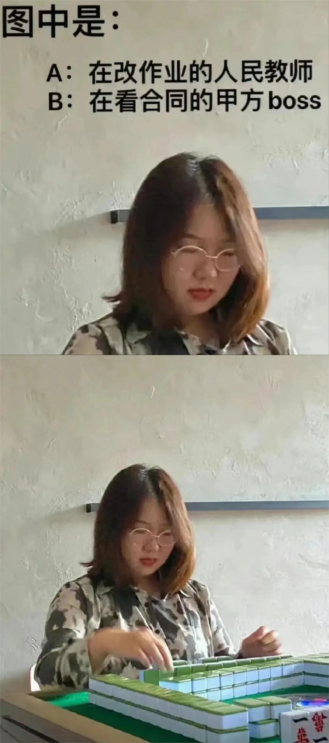 有趣的沙雕搞笑图片,持续更新沙雕搞笑图片