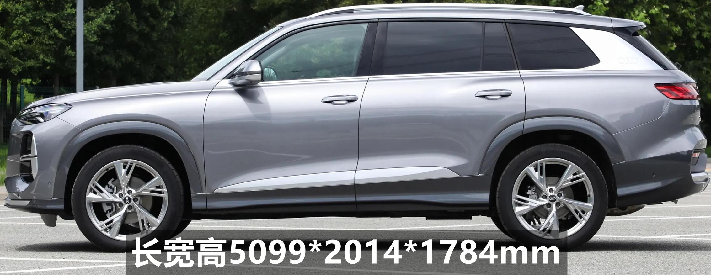 奥迪q6六缸有几个配置,2024款奥迪q6配置解读