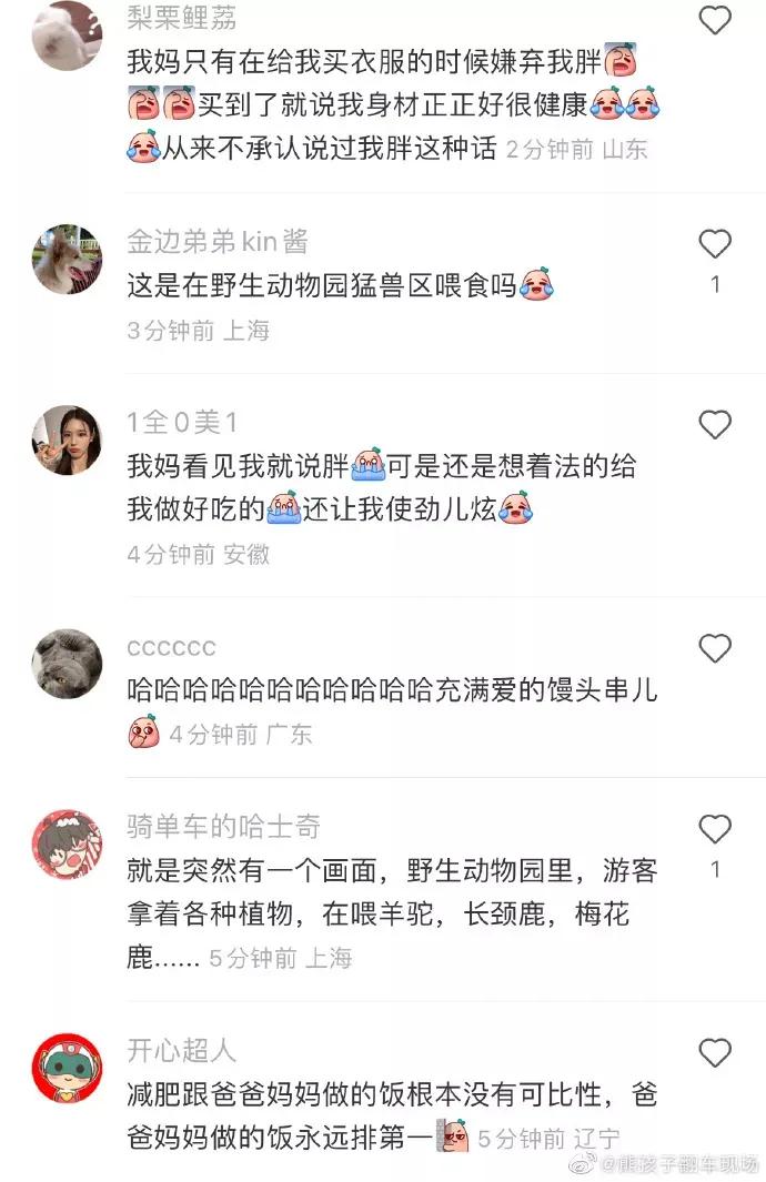 每日一笑2003,每日一笑专治不开心