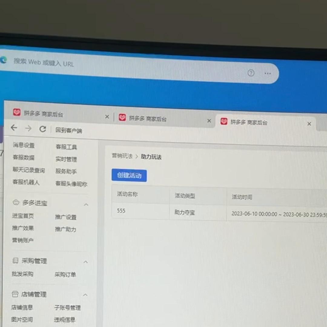 拼多多dsr评分需要多少条评价,拼多多店铺dsr评分是什么