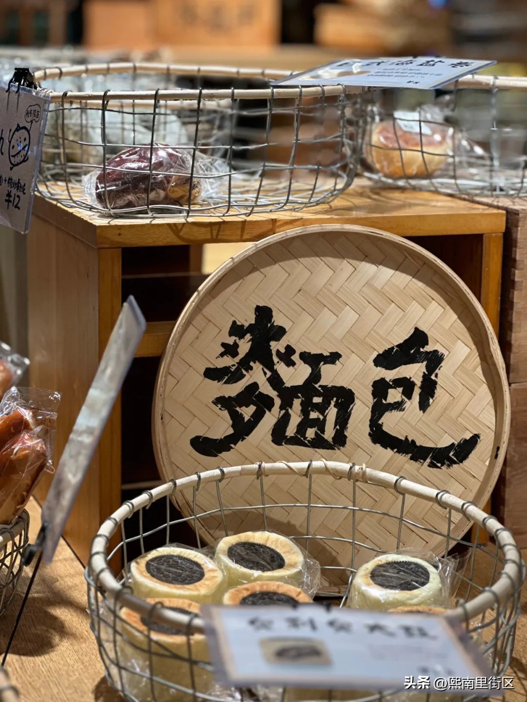 熙南里这几家烘焙店，碳水控快收藏！