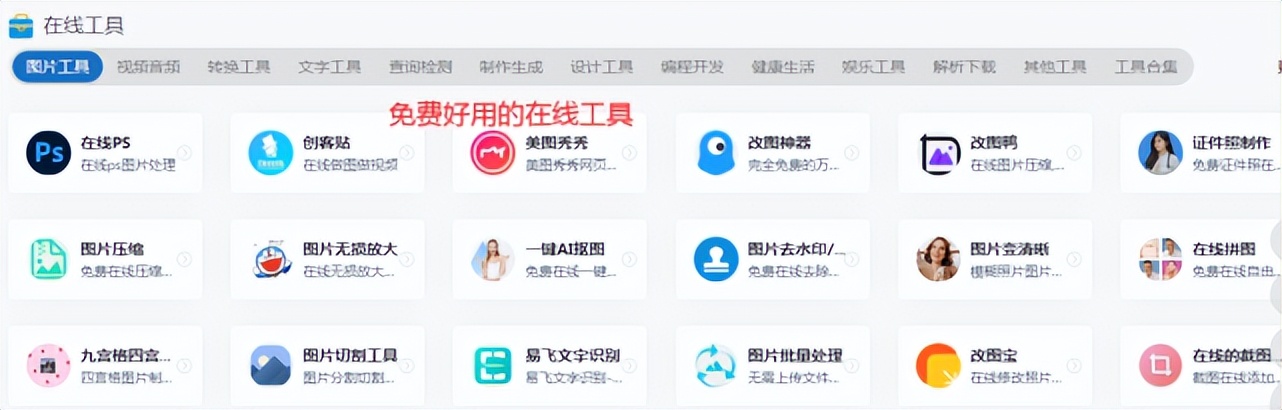 最全实用的导航网站,免费电影网站网址导航