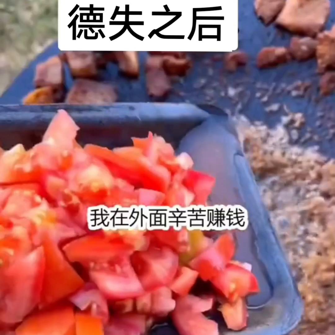 《德失之后》#大女主