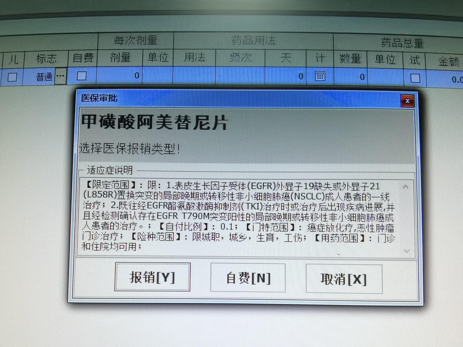 刘懿博士说肺癌脑转移,刘懿讲肺癌靶向药视频