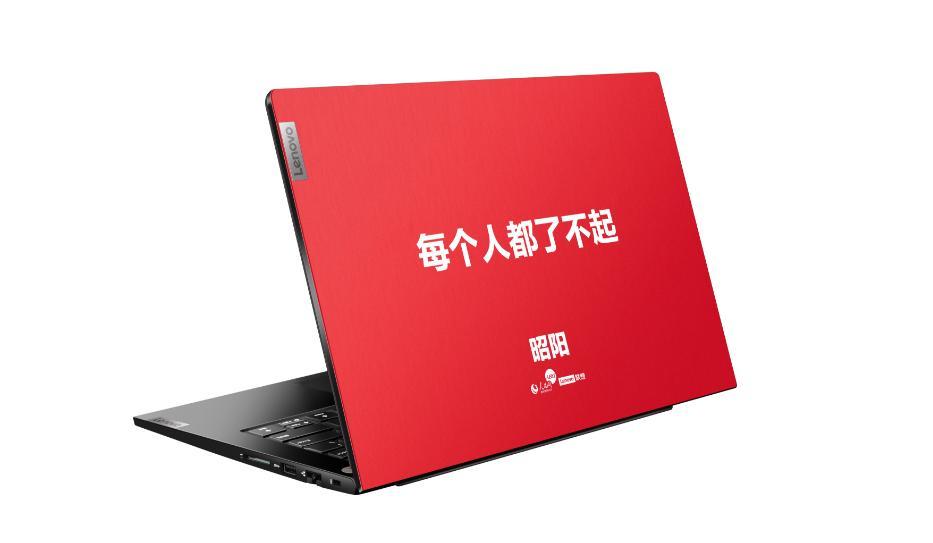 联想昭阳系列笔记本推荐,联想昭阳2013年旗舰