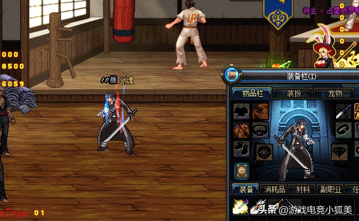 dnf剑魂各流派对比,剑魂冰龙武器幻化