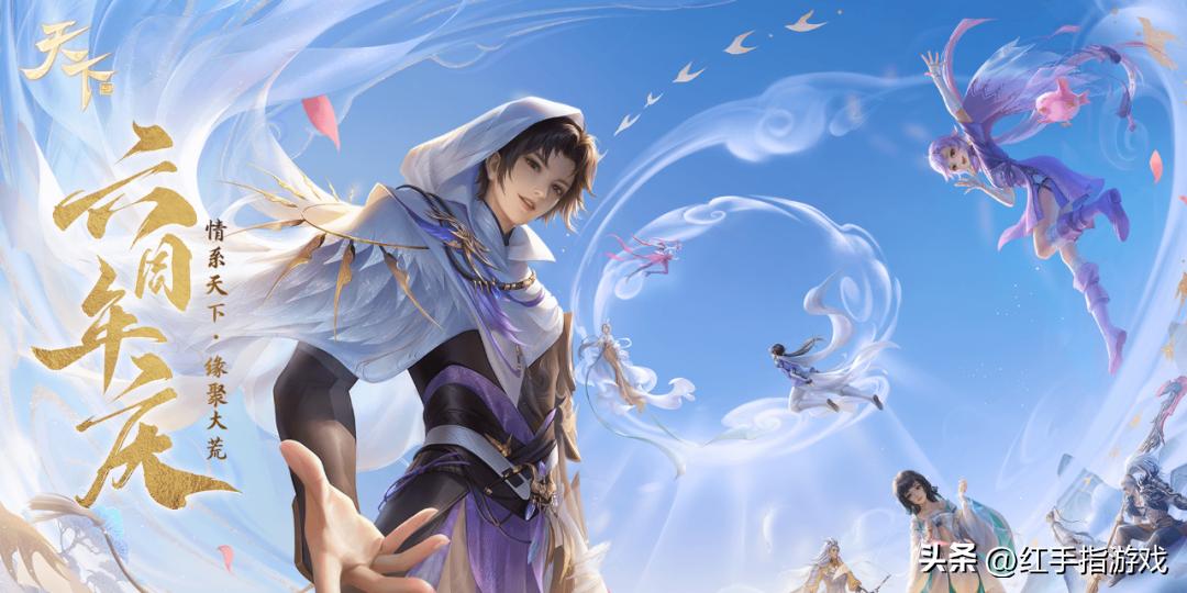 天下手游各种副本攻略,天下手游平民必做任务