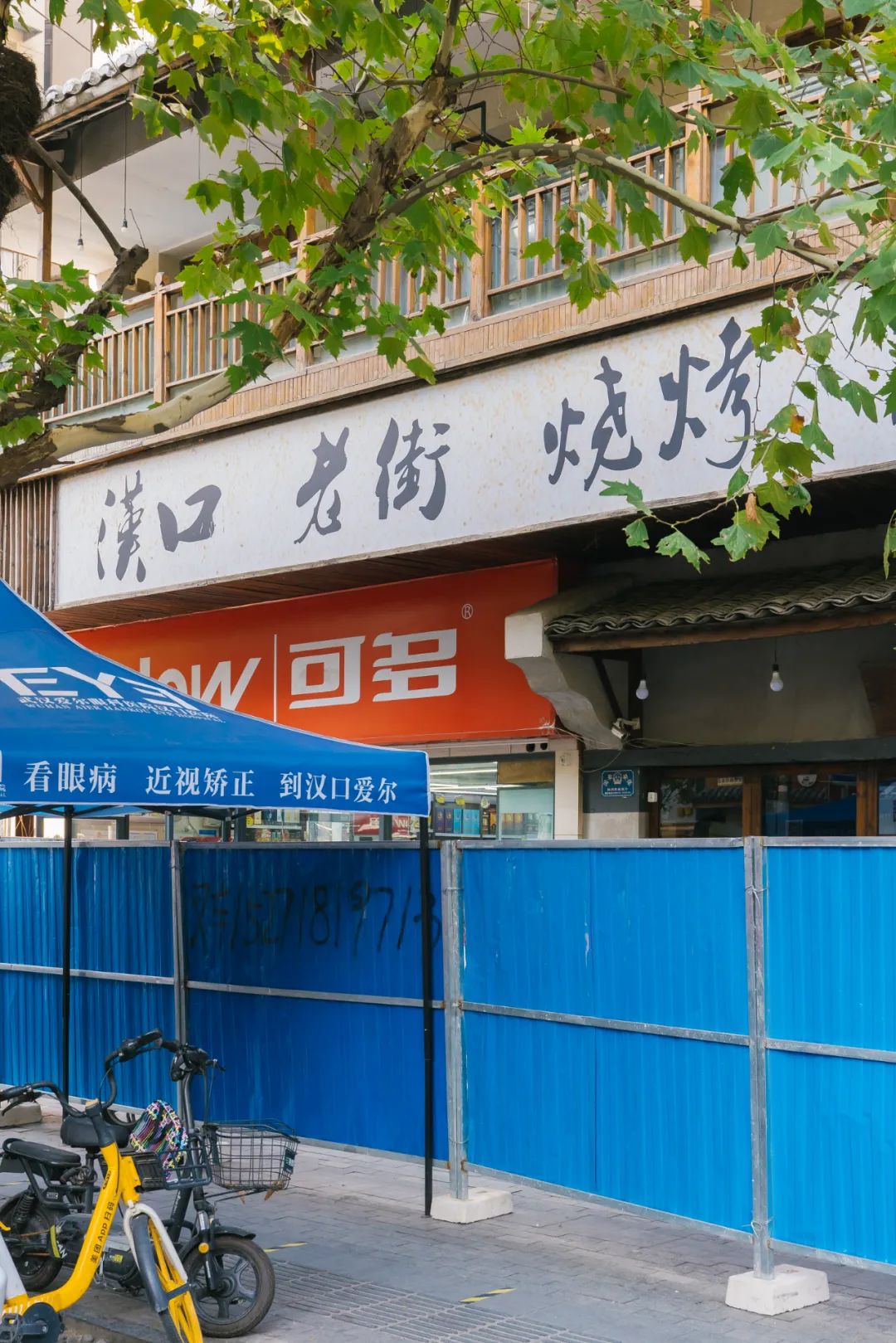 实拍疫情反扑下的武汉美食餐饮店他们怎么样了？