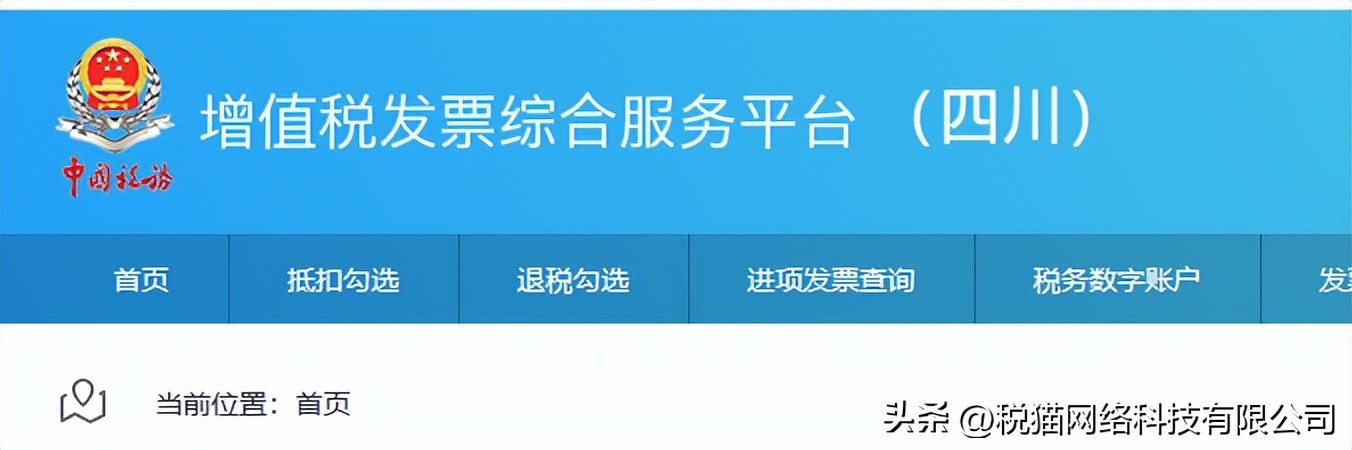 农产品抵扣的进项税账务处理,农产品进项税抵扣有哪些方式
