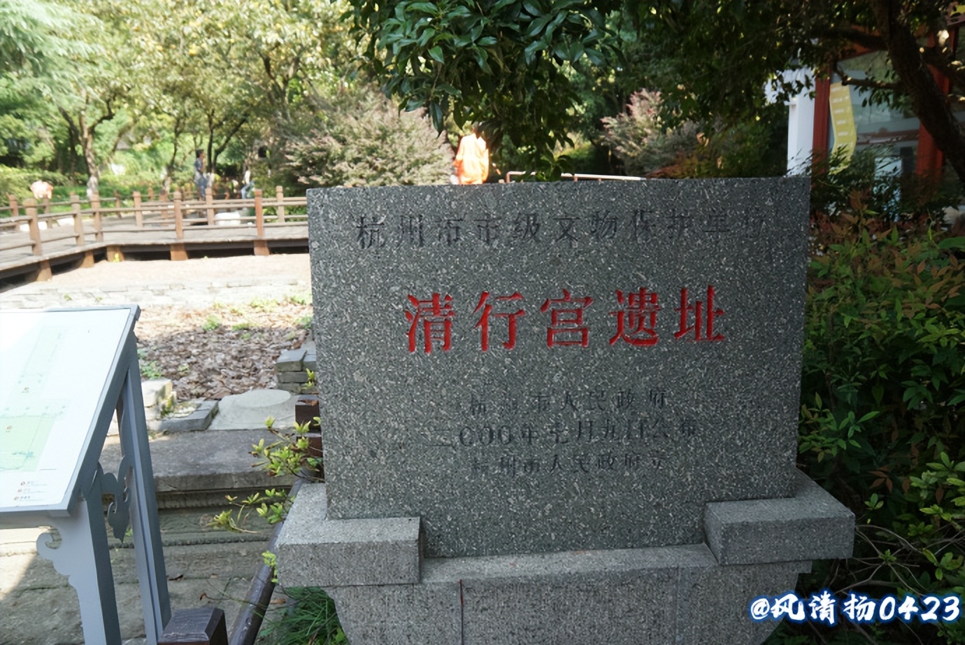 西湖有山名曰孤山(22——288)