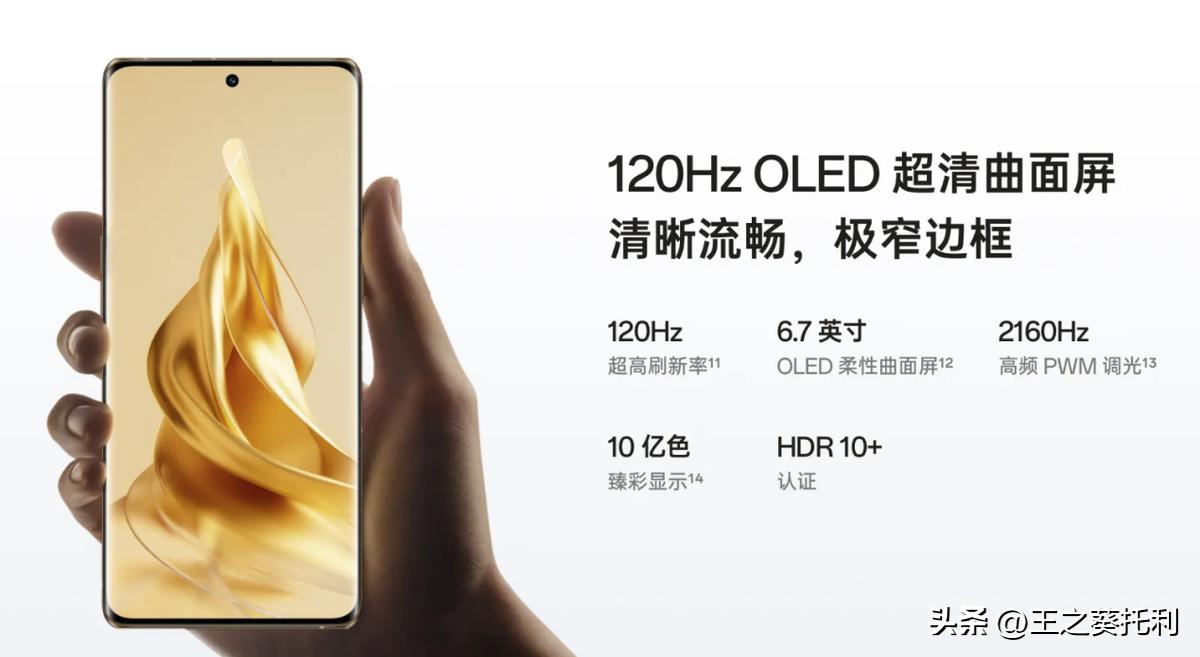 手机8g运行和12g16g运行差别大吗,买手机是6g内存还是8g