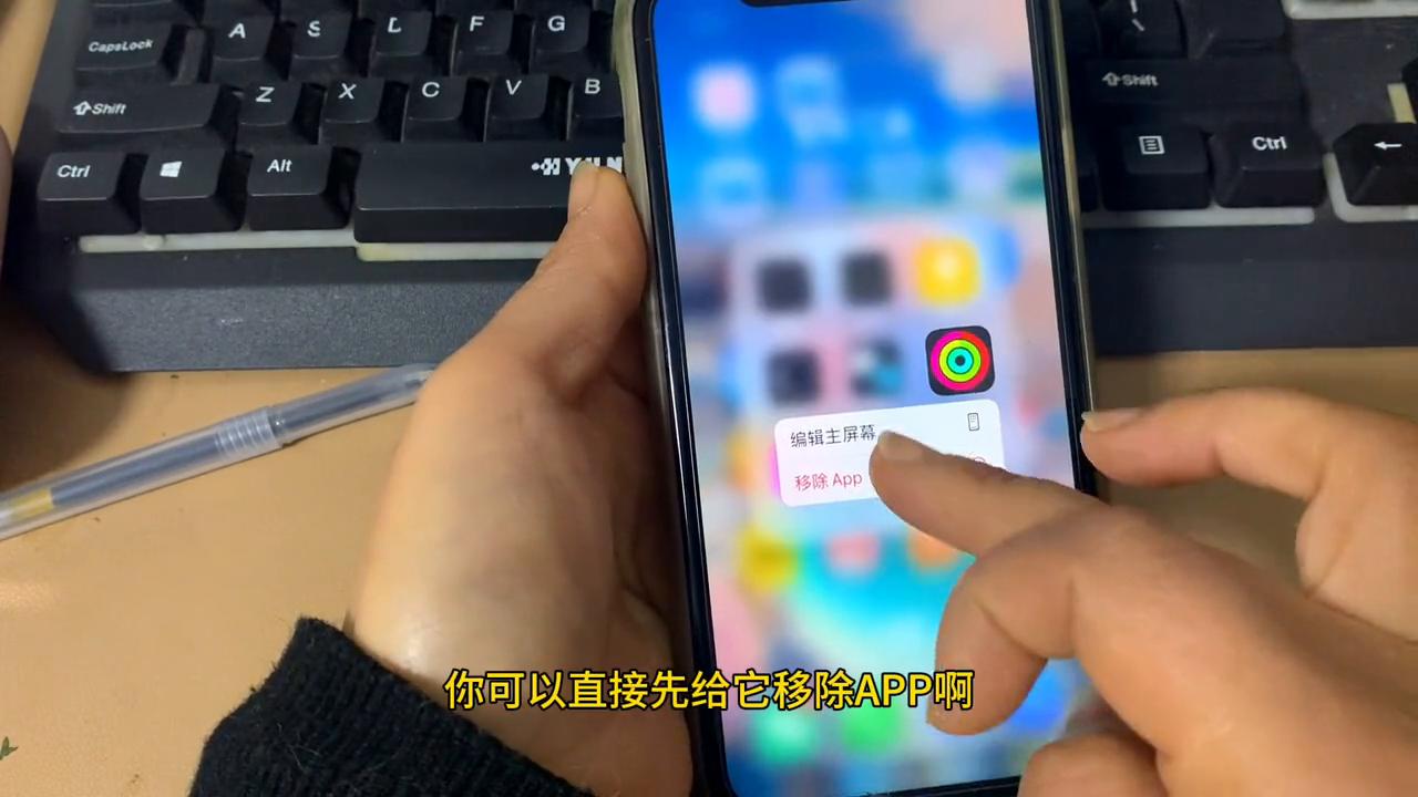 iphone有效清理内存的方法,如何有效清理iphone的内存