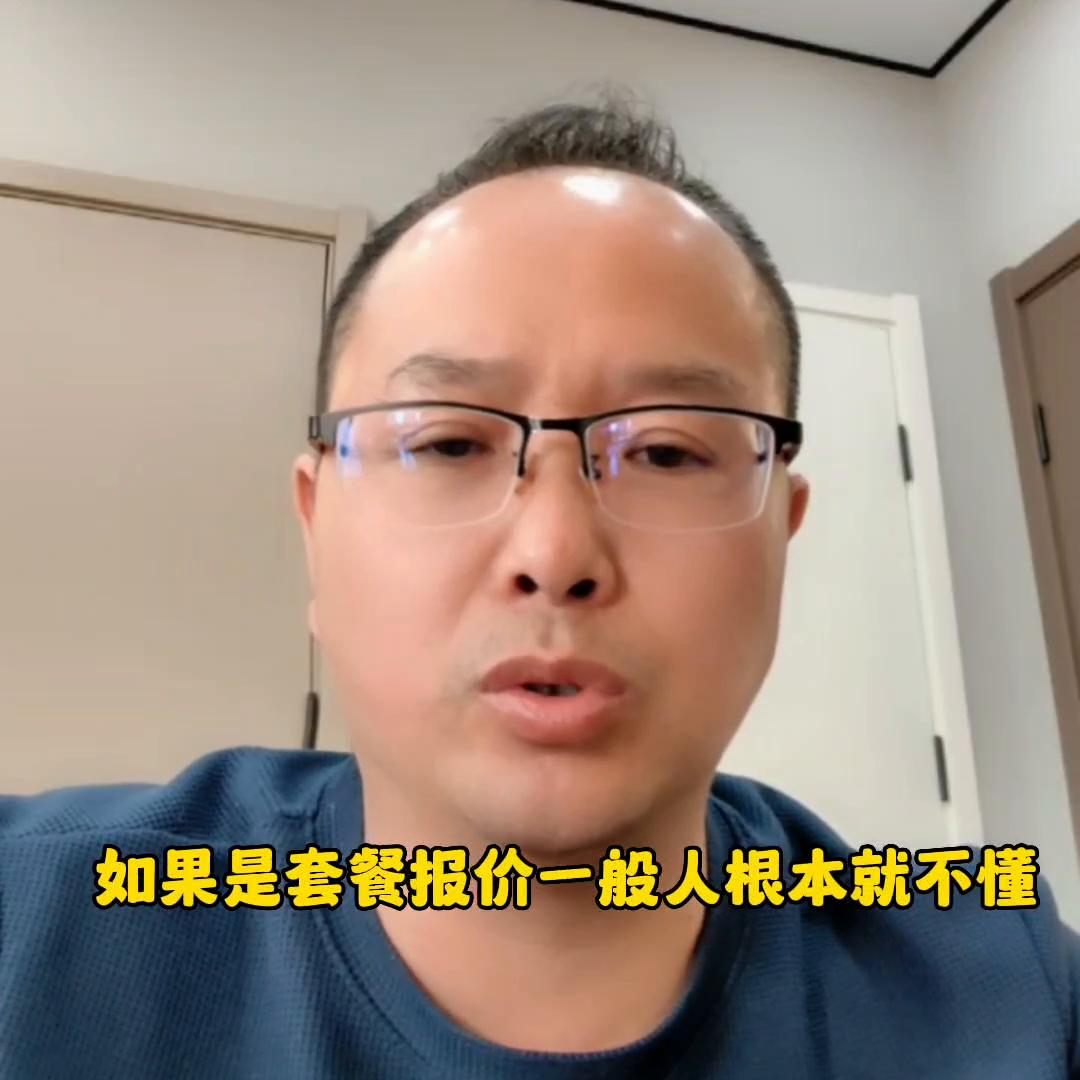 先装修后付款方案策划,先装修后付款的猫腻