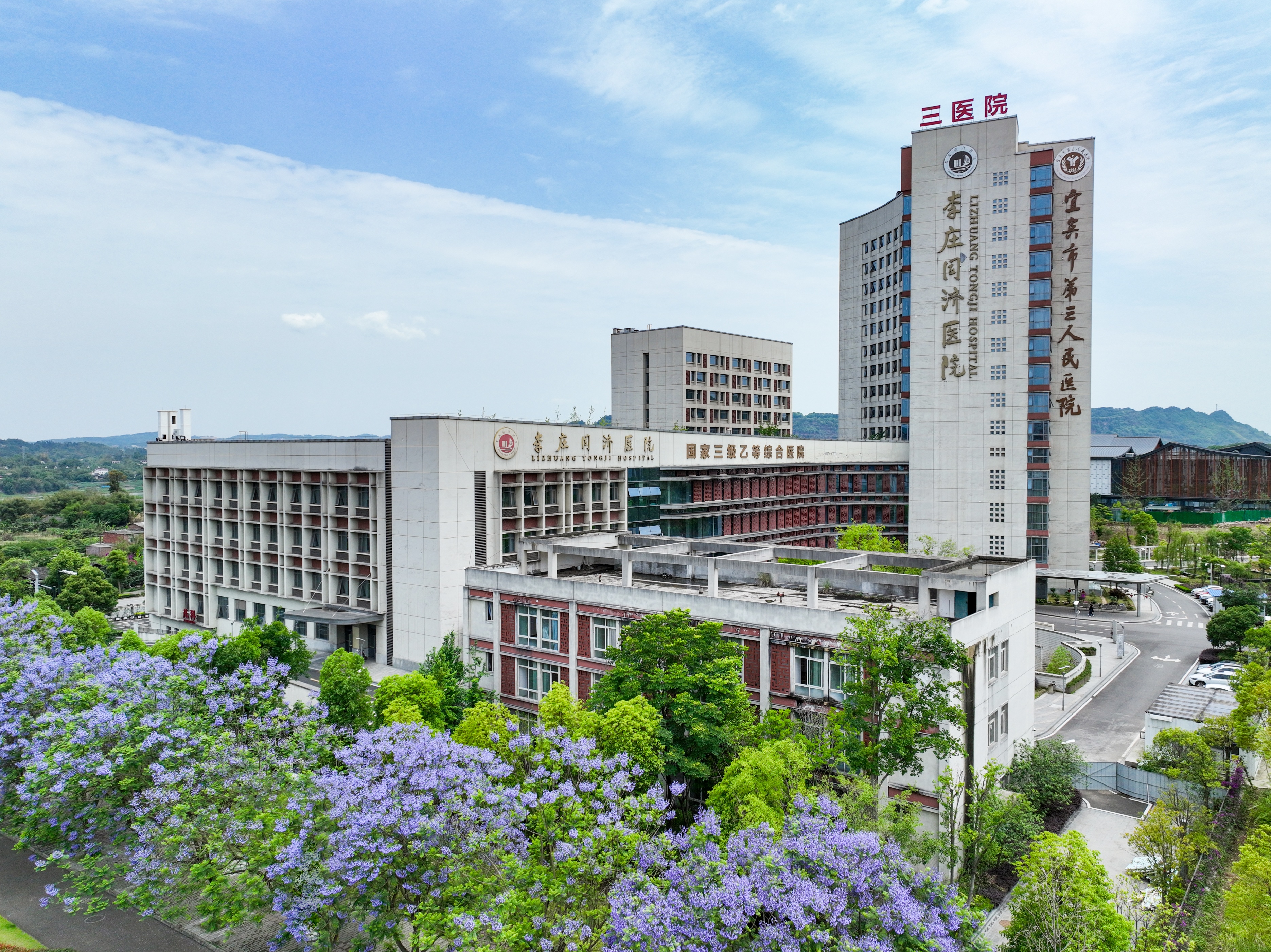 宜宾市第三人民医院李庄院区胃肠镜室开诊啦！