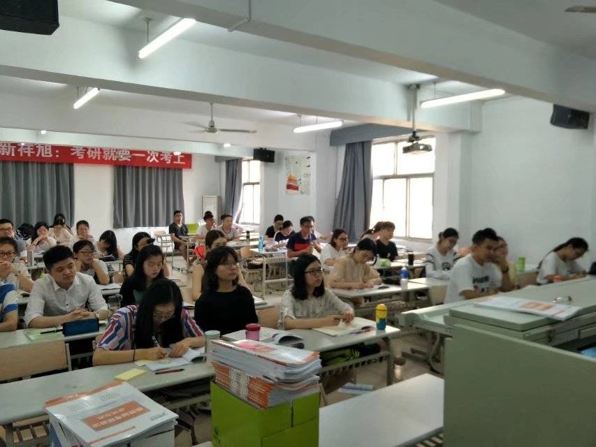 新祥旭考研一对一北京,新祥旭二战考研集训营