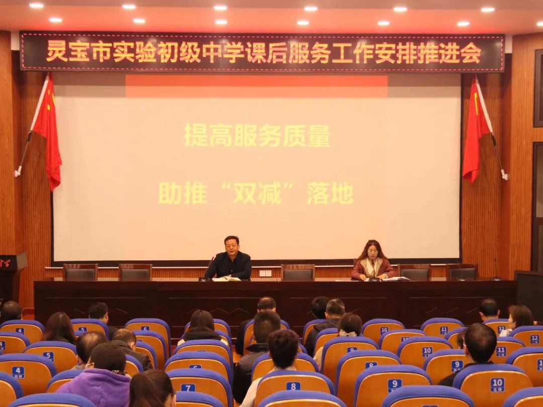 双减落地让教育回归本真,实验小学落实双减