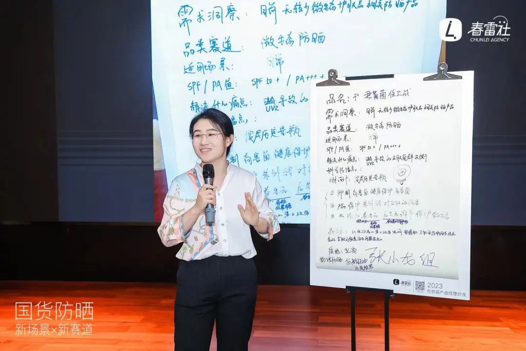 600+国内外头部、新锐品牌围观！这场沙龙打开了哪些防晒新脑洞？