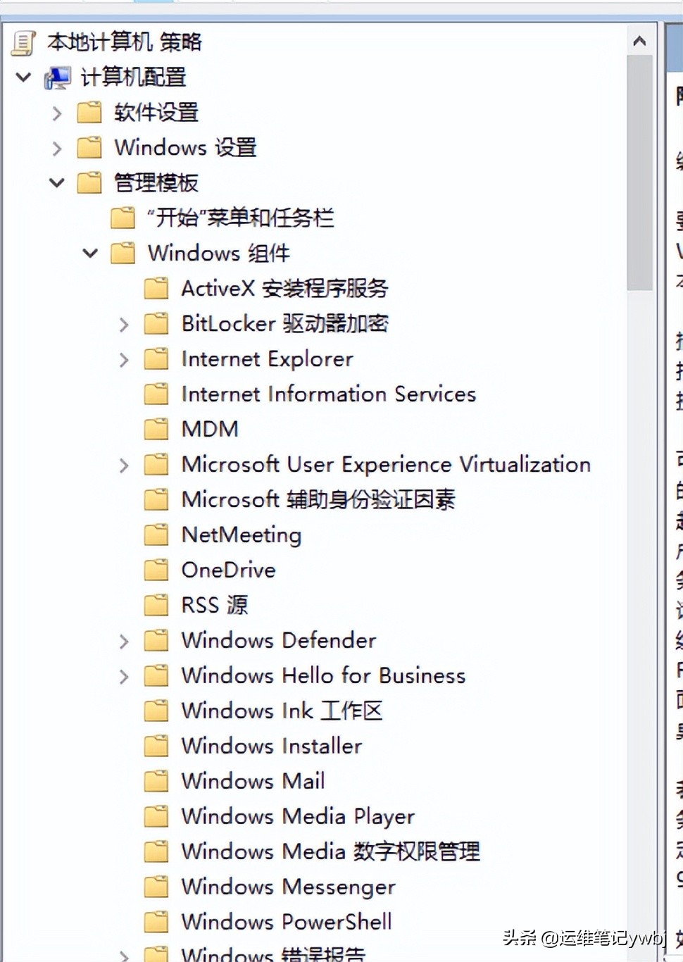 windowsserver怎么能同时多人登录,server2016设置多用户远程登录