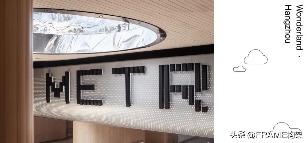 東木筑造｜开往未来的地下铁：下一站，天空之城