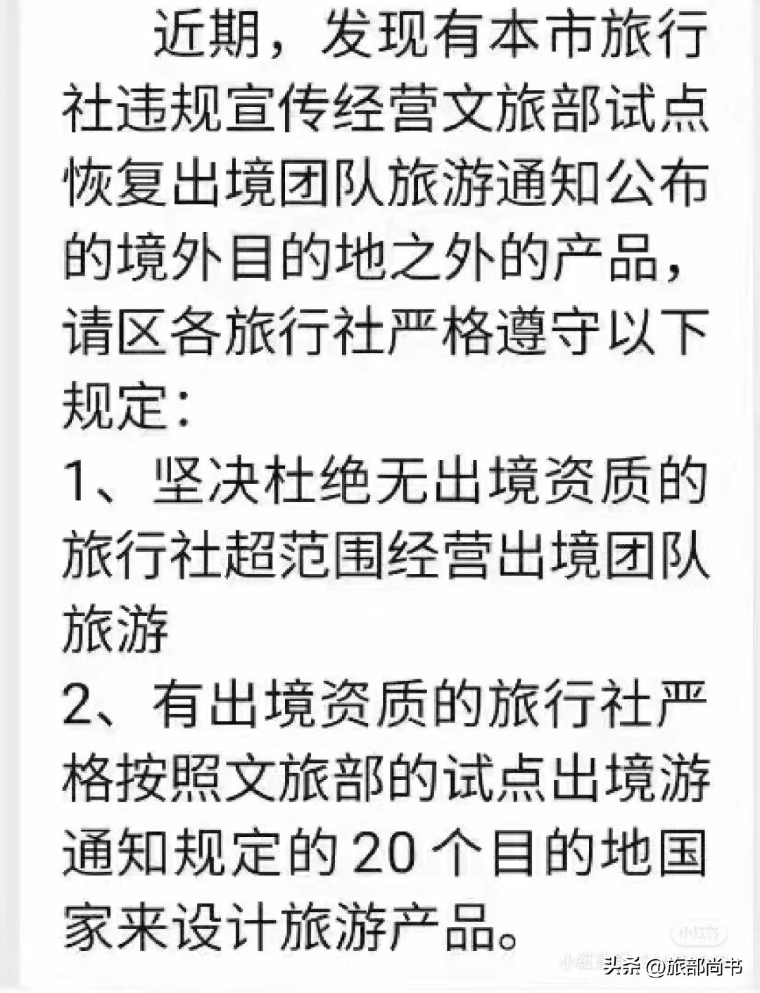 日本技术工人工资待遇如何,日本技术怎样