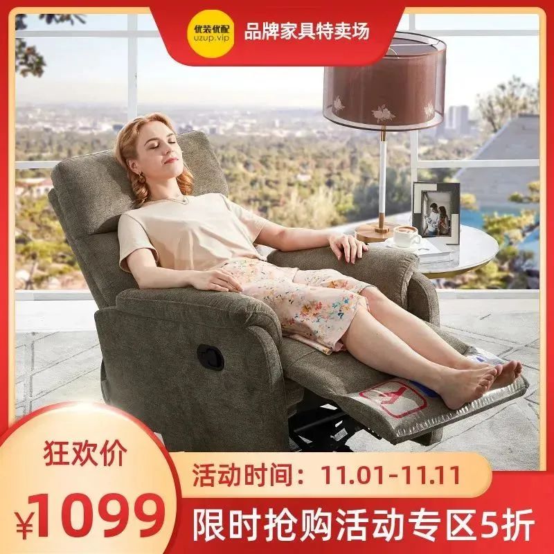 双11特惠活动全场5.5折,双十一狂欢购39.9