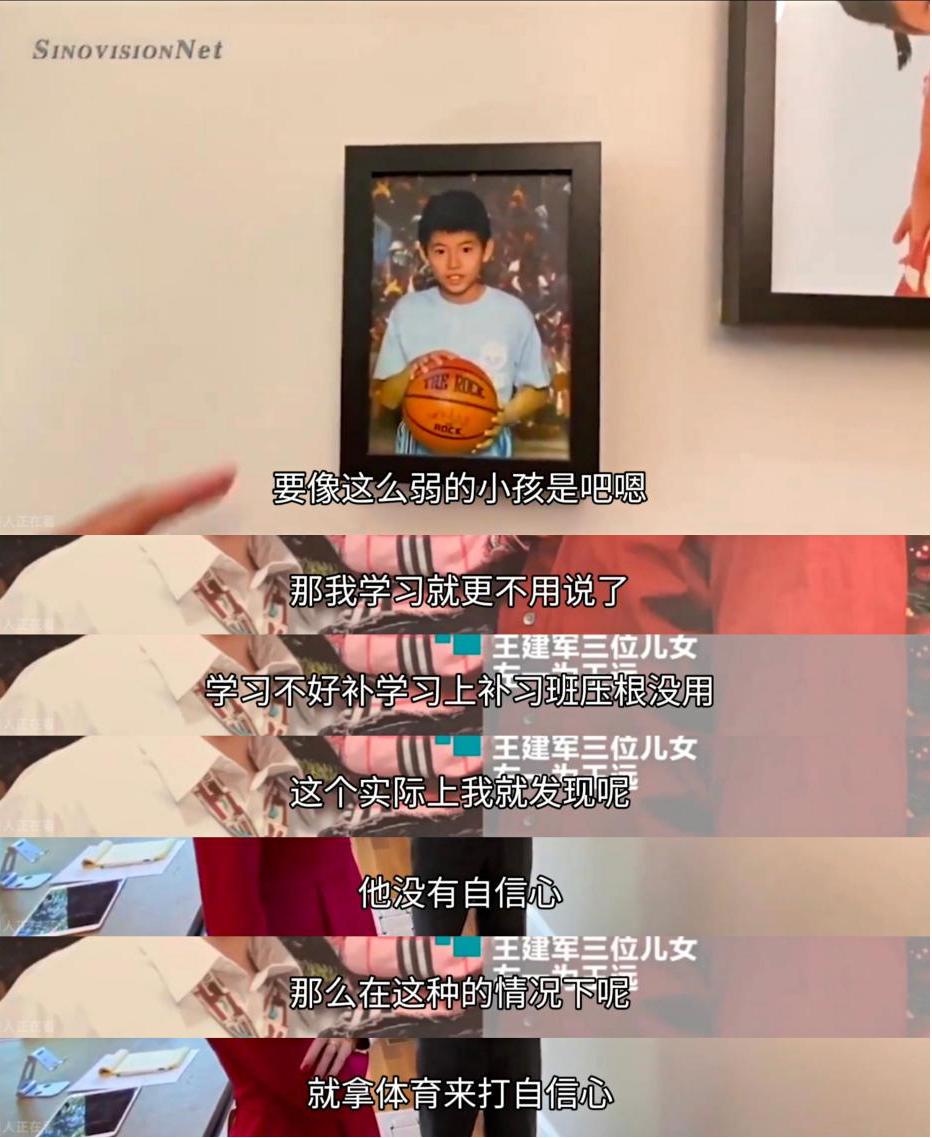 他不吼不叫，让儿子从倒数考进名校